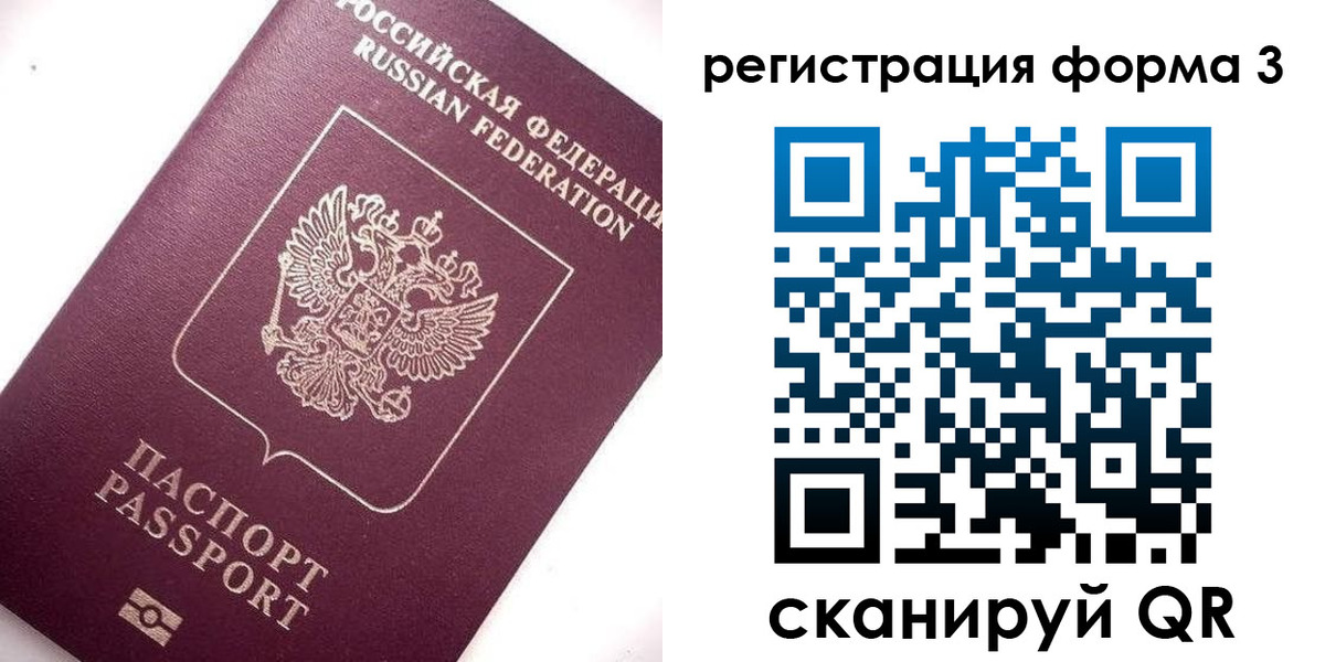 прописка от собственника в Суровикино